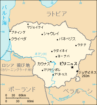 日本語表記、リトアニア地図