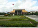 国父紀念館