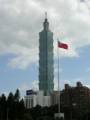 台北101