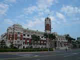 近代建築物・総統府