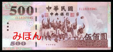 500 \