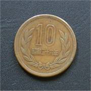 Yen 10 Back