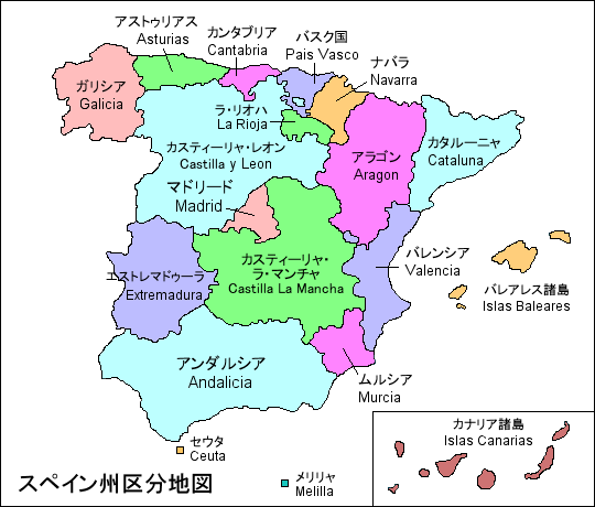 スペイン州区分地図