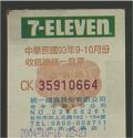 7-ELEVEn ꔭ[