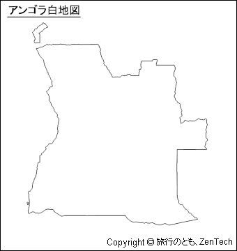アンゴラ白地図