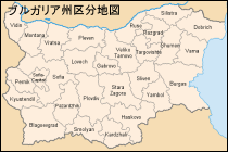 ブルガリア州区分地図