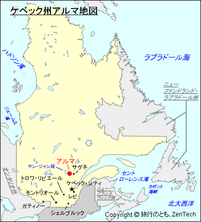 ケベック州アルマ地図