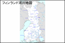 フィンランド河川地図
