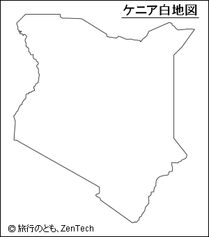 ケニア白地図（小サイズ）