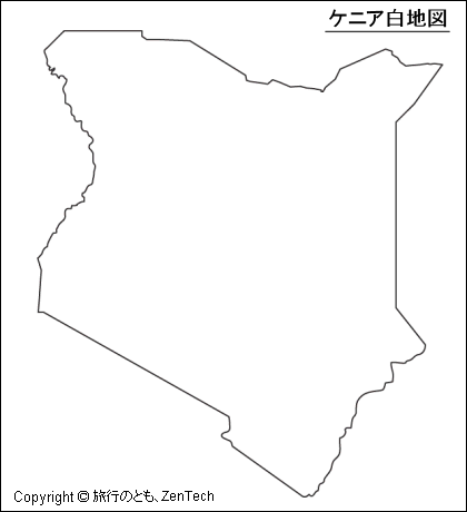 ケニア白地図（中サイズ）