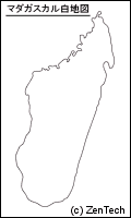 マダガスカル白地図（小サイズ）
