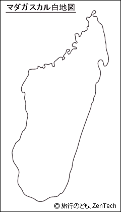 マダガスカル白地図（中サイズ）