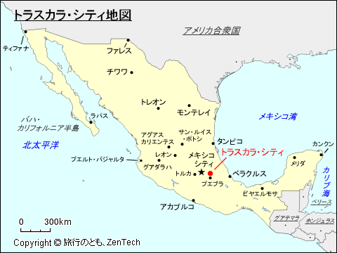 トラスカラ・シティ地図