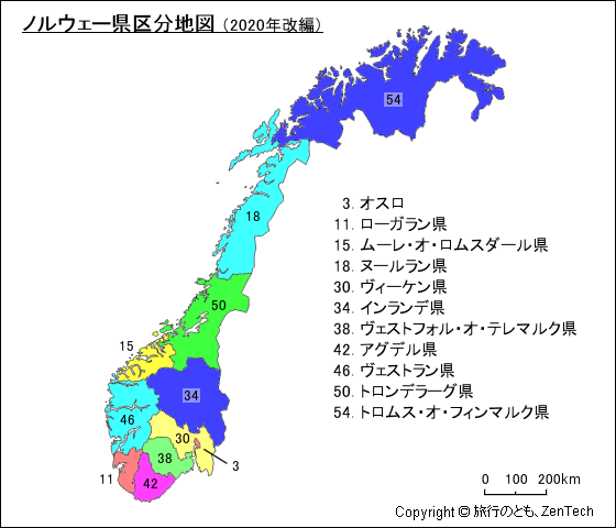 ノルウェー県区分地図
