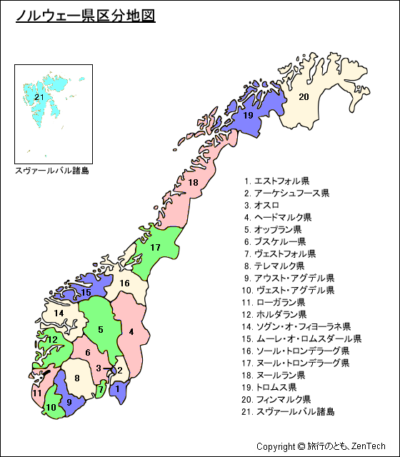 1972年～2018年、ノルウェー県区分地図