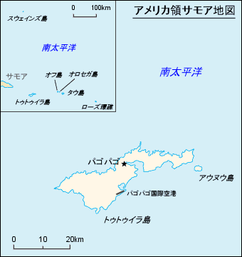 アメリカ領サモア地図