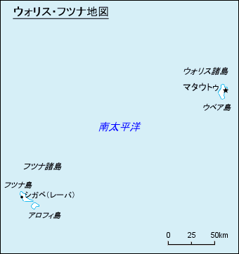 フランス領ウォリス・フツナ地図