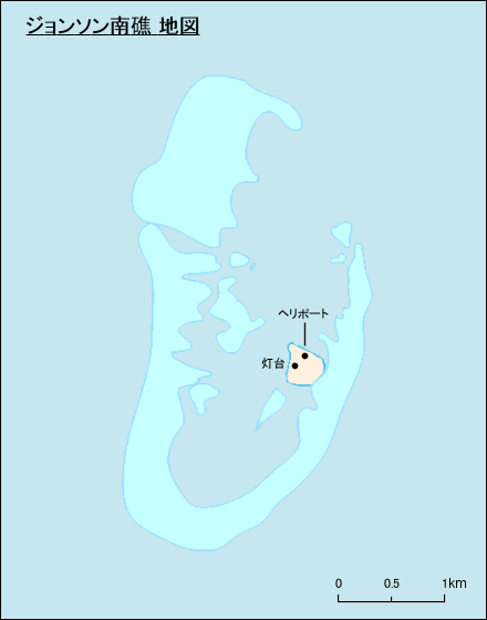 ジョンソン南礁地図 ジョンソン南礁地図