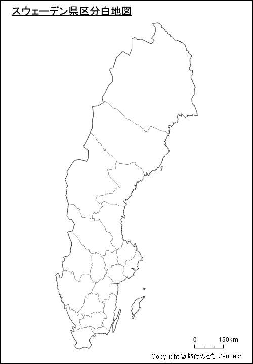 スウェーデン県区分白地図