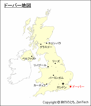 イギリスにおけるドーバー地図