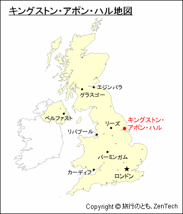 イギリスにおけるキングストン・アポン・ハル地図