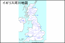 イギリス河川地図