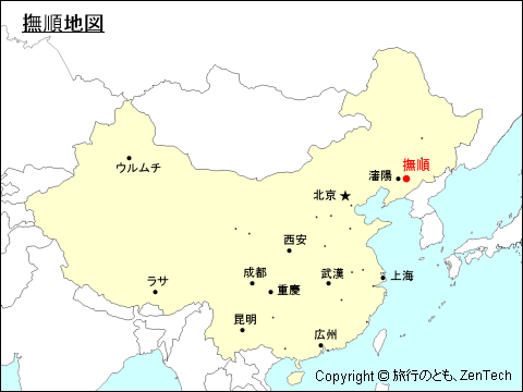 遼寧省 撫順地図 旅行のとも Zentech