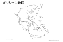 ギリシャ白地図
