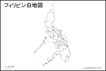 フィリピン白地図
