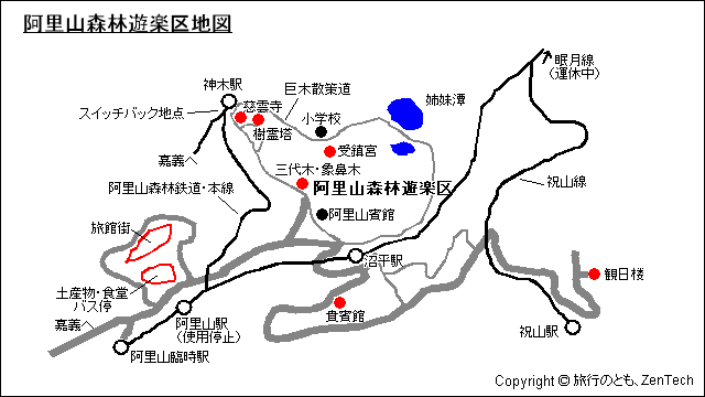 阿里山地図
