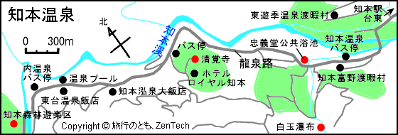 知本温泉