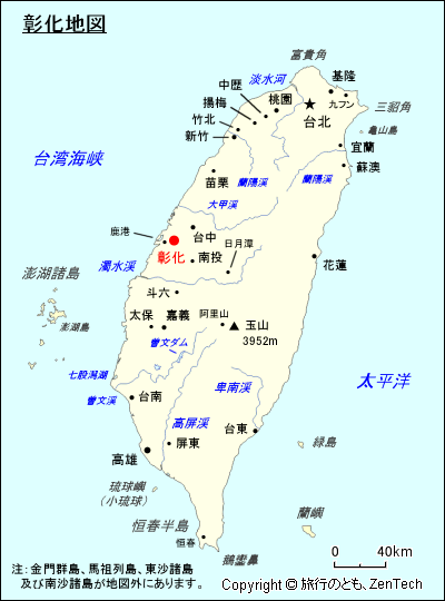 彰化地図