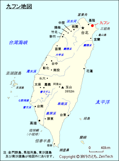 九フン地図