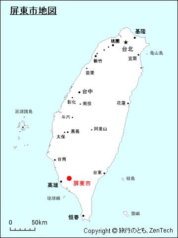 屏東地図