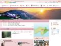 阿里山国家風景区