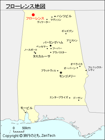 アラバマ州におけるフローレンス地図