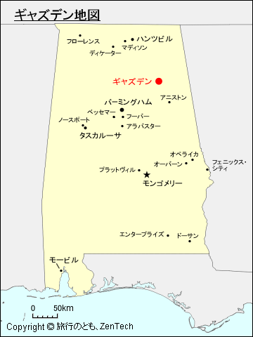 アラバマ州におけるギャズデン地図