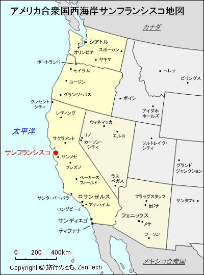 アメリカ合衆国西海岸サンフランシスコ地図