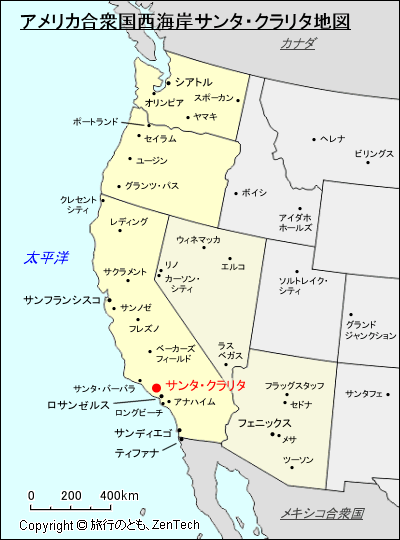 アメリカ合衆国西海岸サンタ・クラリタ地図