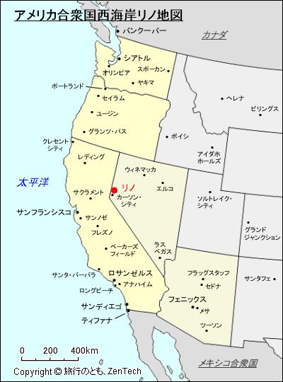 アメリカ合衆国西海岸リノ地図