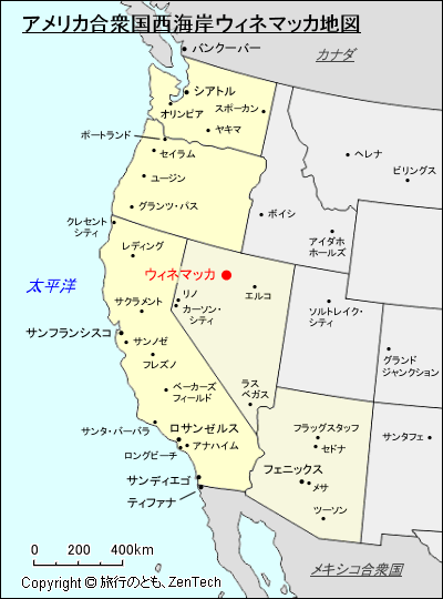 アメリカ合衆国西海岸ウィネマッカ地図