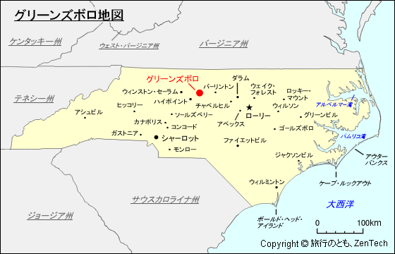 グリーンズボロ地図 ノースカロライナ州 旅行のとも Zentech