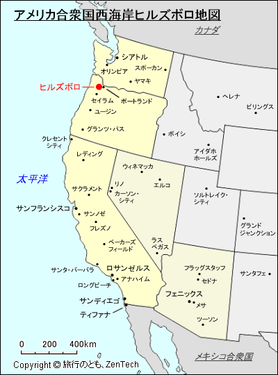 アメリカ合衆国西海岸ヒルズボロ地図