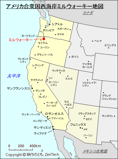 アメリカ合衆国西海岸ミルウォーキー地図