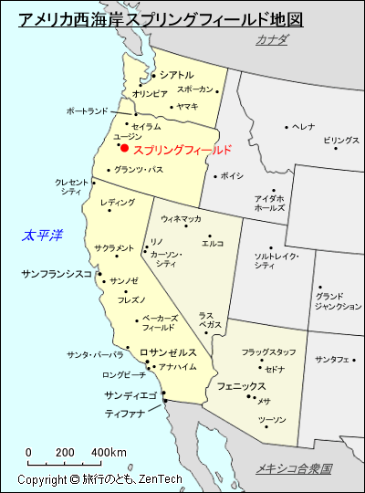 アメリカ合衆国西海岸スプリングフィールド地図