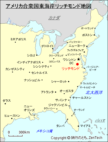 アメリカ合衆国東海岸リッチモンド地図