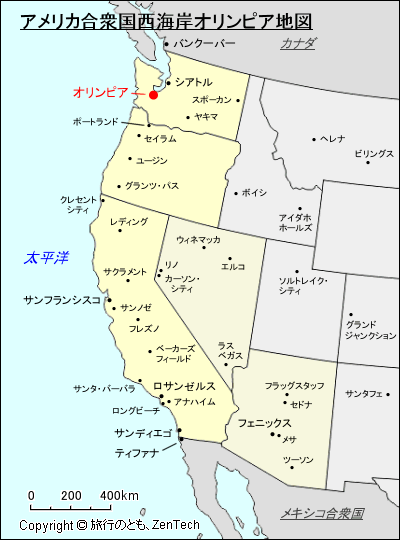 アメリカ合衆国西海岸オリンピア地図