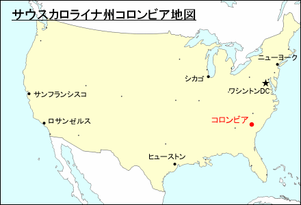 アメリカ合衆国におけるサウスカロライナ州コロンビア地図