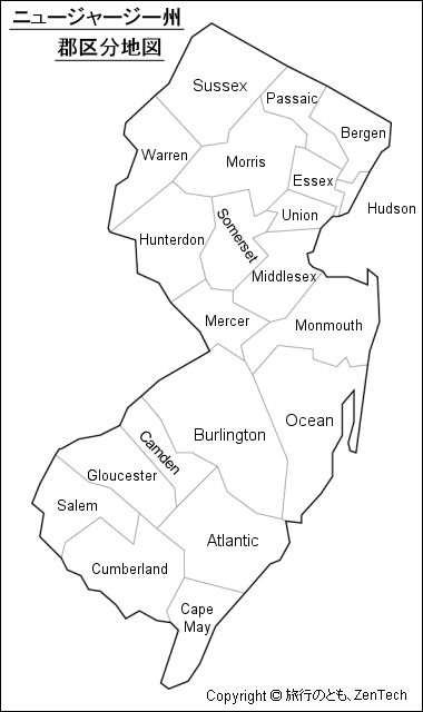 ニュージャージー州 郡区分地図