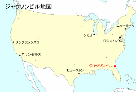 アメリカ合衆国におけるジャクソンビル地図